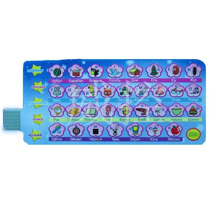 彩印薄膜開關(guān) (23)